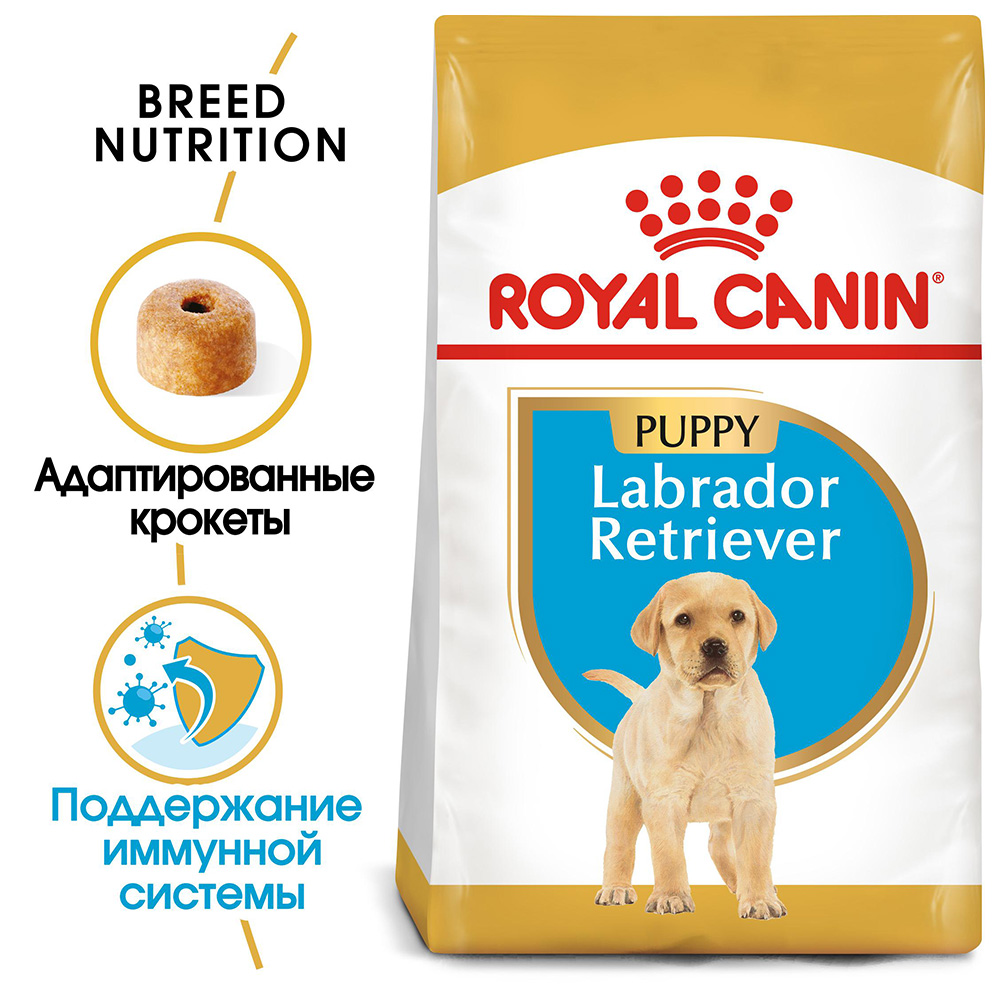 Royal canin labrador retriever sterilised store 12 kg