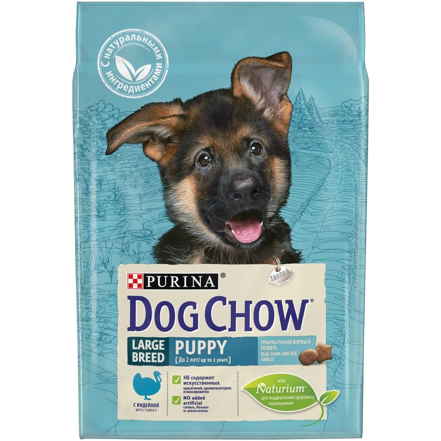 Dog chow puppy large cheap breed