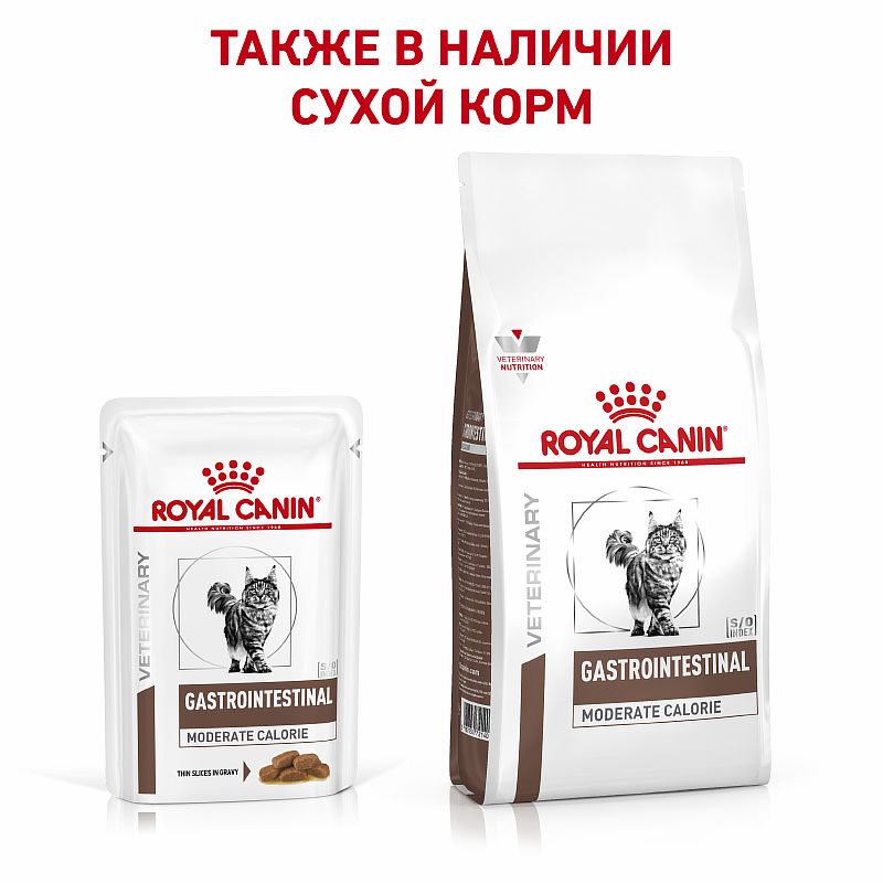 Royal canin gi store moderate calorie dog