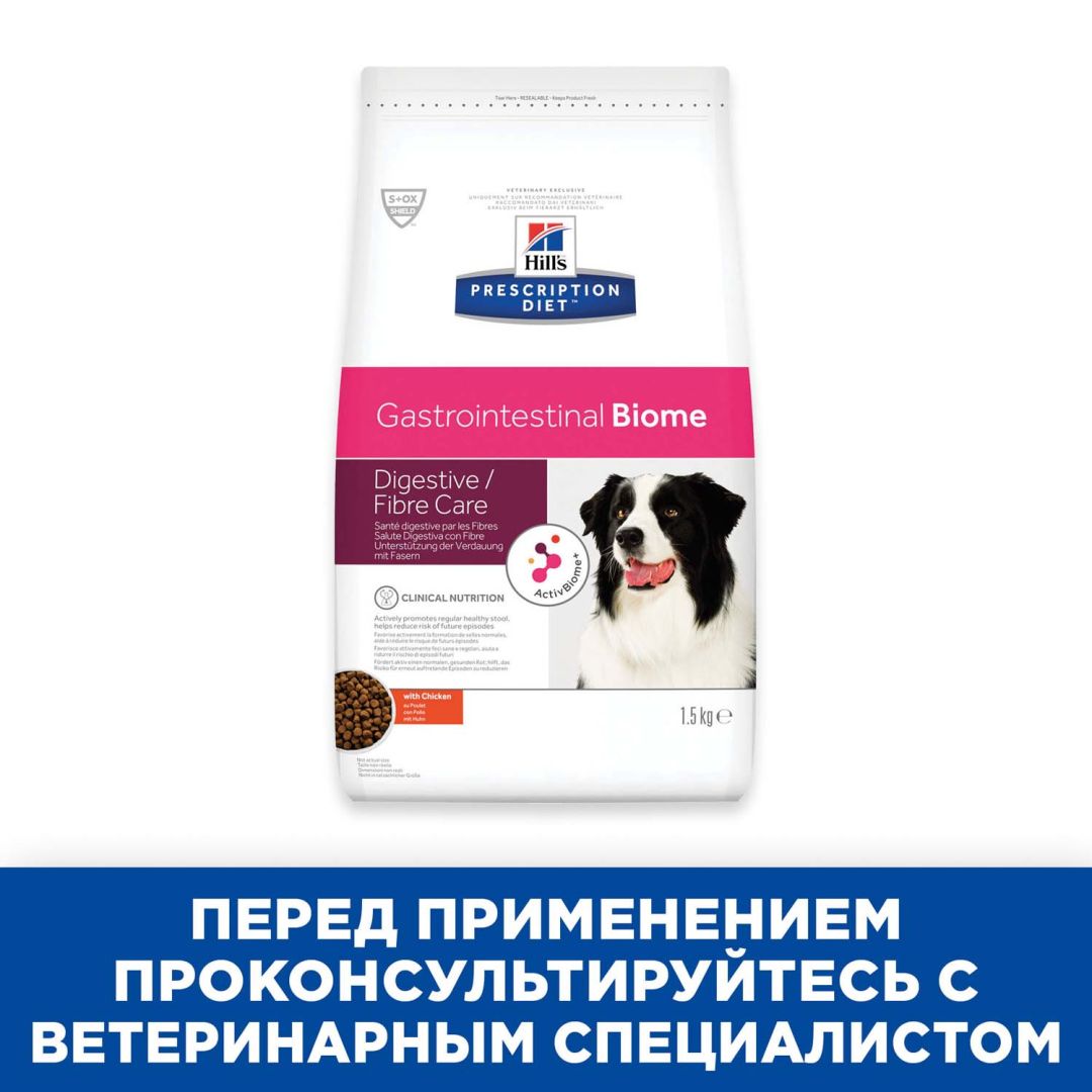 Hills Derm Complete Для Собак Купить