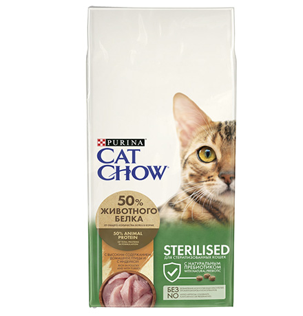 Cat sales chow sterilized