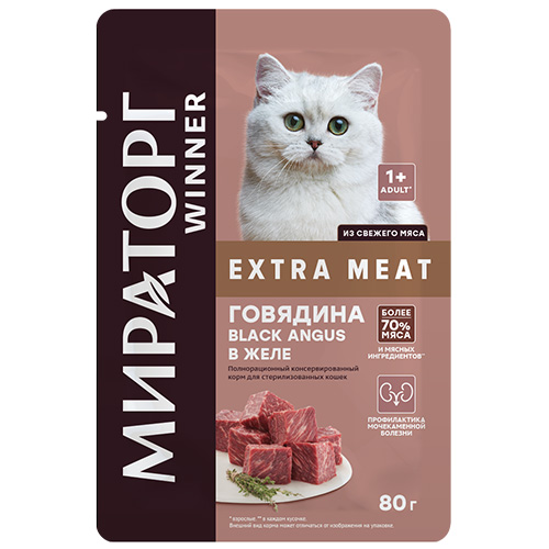 Мираторг Winner Extra Meat / Влажный корм Паучи для Стерилизованных ...