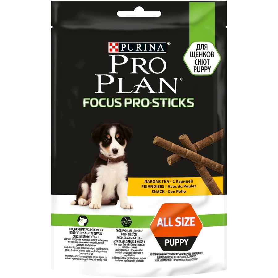 Purina pro sales focus puppy