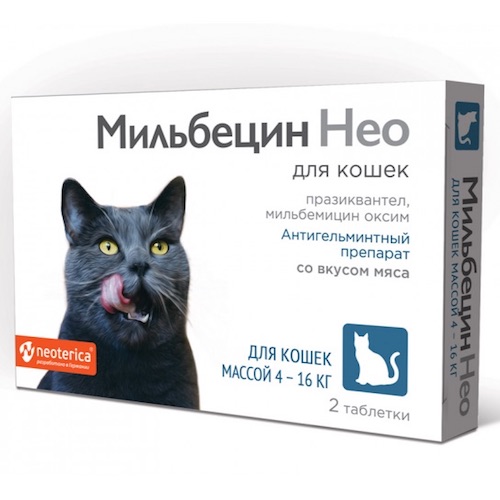 Мильбецин Нео антигельминтик для кошек 4 - 16 кг 1 х 2 шт купить в ...