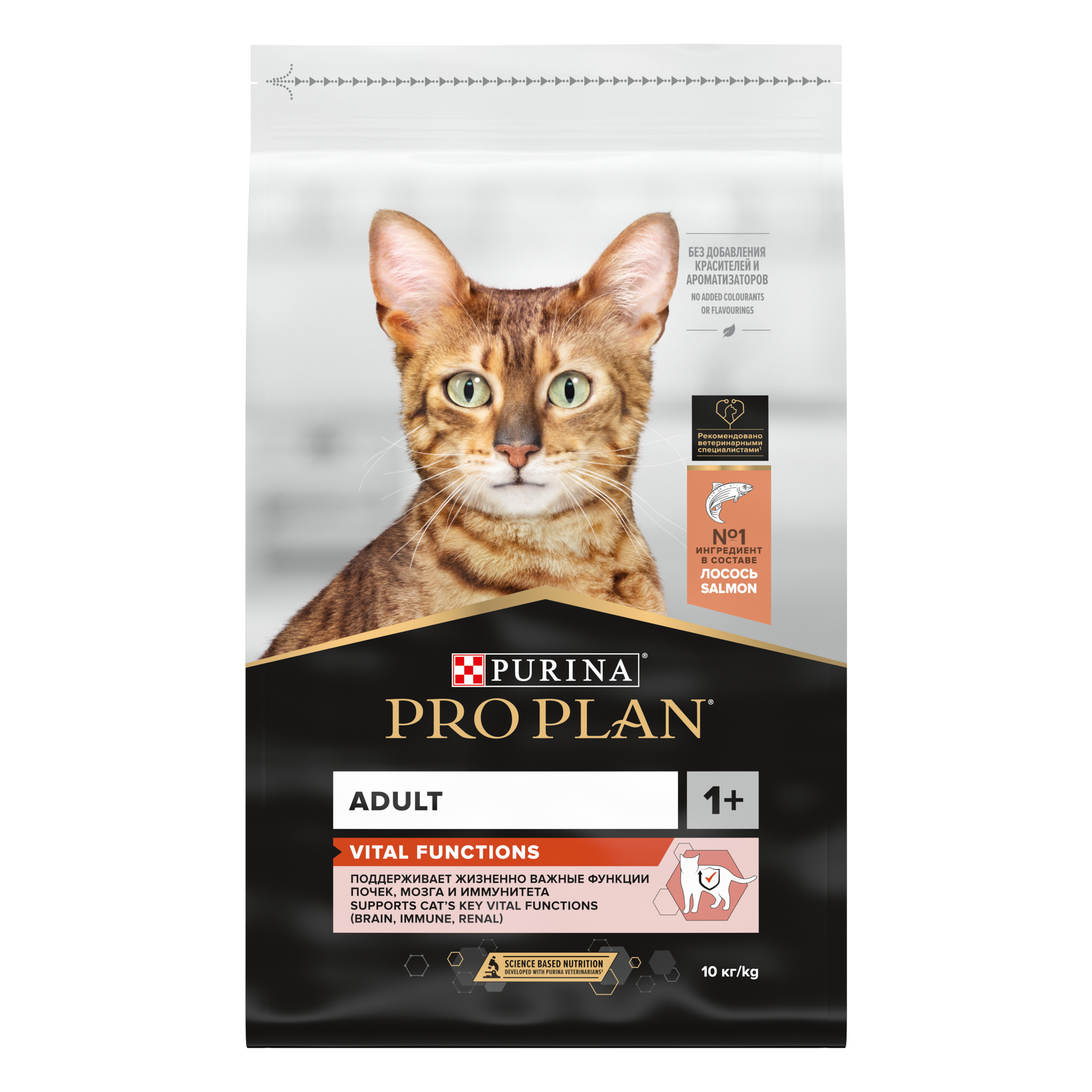 PRO PLAN ORIGINAL / Сухой корм ПРО ПЛАН для взрослых кошек для поддержания  здоровья органов чувств с лососем 10 кг купить в Москве по низкой цене 8  280₽ | интернет-магазин ZooMag.ru