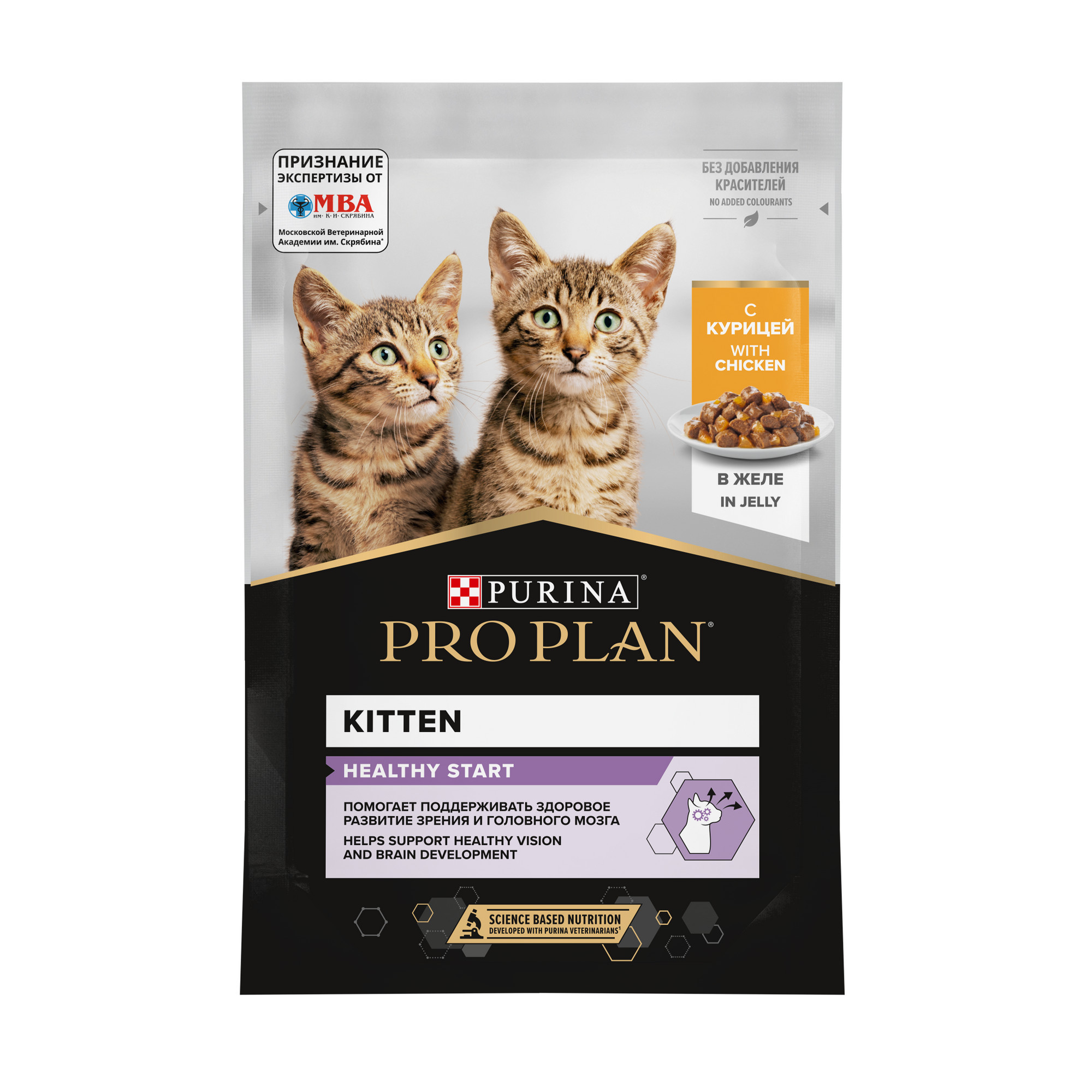 PRO PLAN KITTEN / Влажный корм Паучи ПРО ПЛАН для котят с курицей в желе  (цена за упаковку)