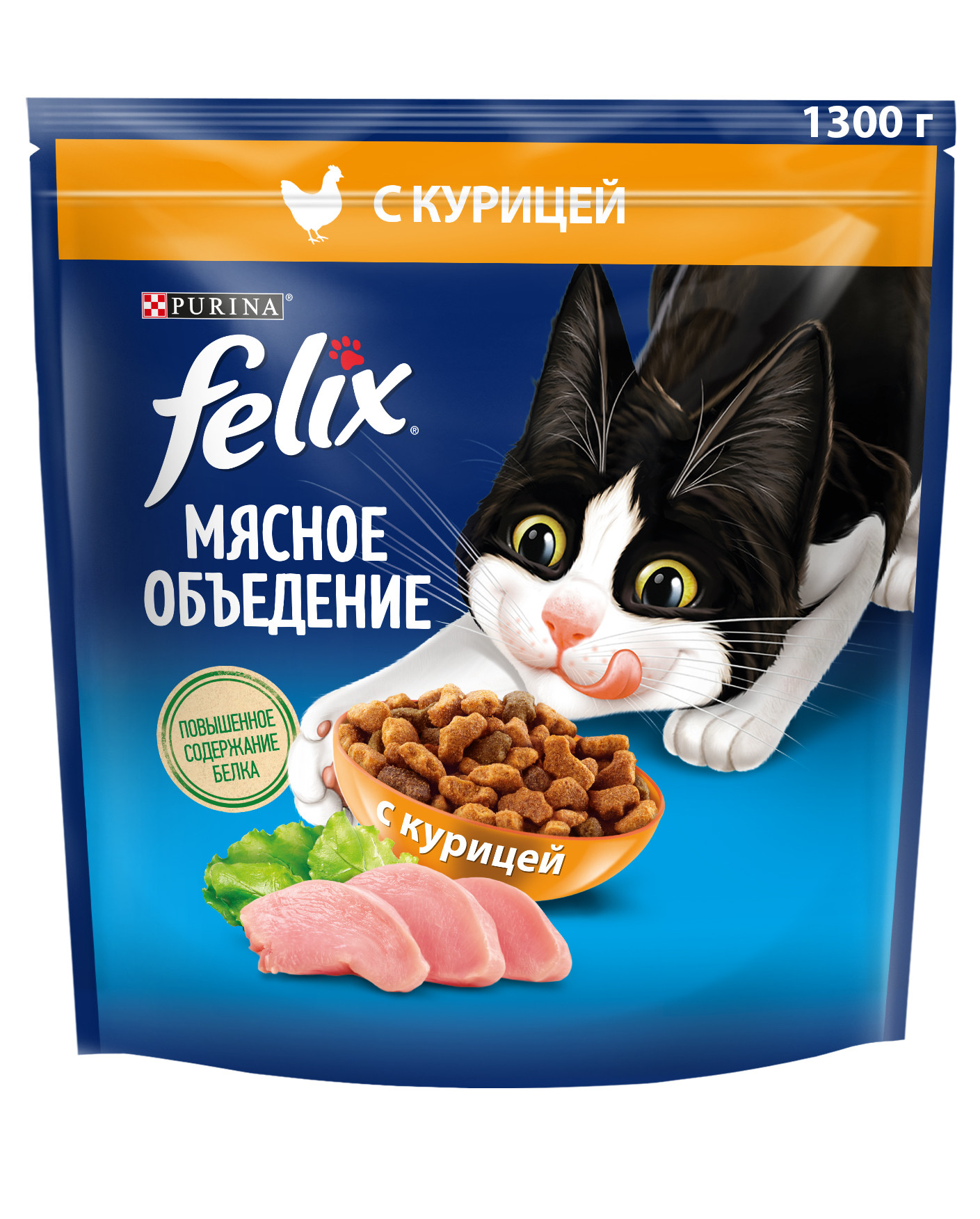 FELIX МЯСНОЕ ОБЪЕДЕНИЕ / Сухой корм Пурина Феликс Мясное объедение для  взрослых кошек с курицей 1,3 кг купить в Москве по низкой цене 510₽ |  интернет-магазин ZooMag.ru