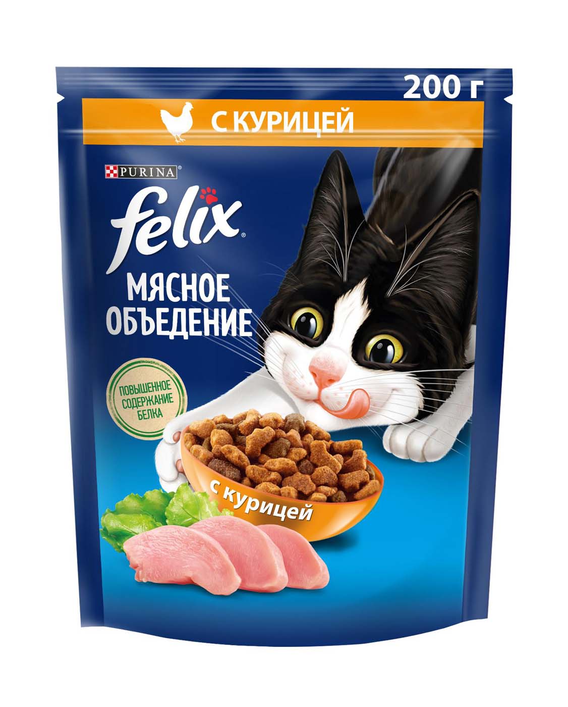 FELIX МЯСНОЕ ОБЪЕДЕНИЕ / Сухой корм Пурина Феликс Мясное объедение для  взрослых кошек с курицей 200 г купить в Москве по низкой цене 110₽ |  интернет-магазин ZooMag.ru