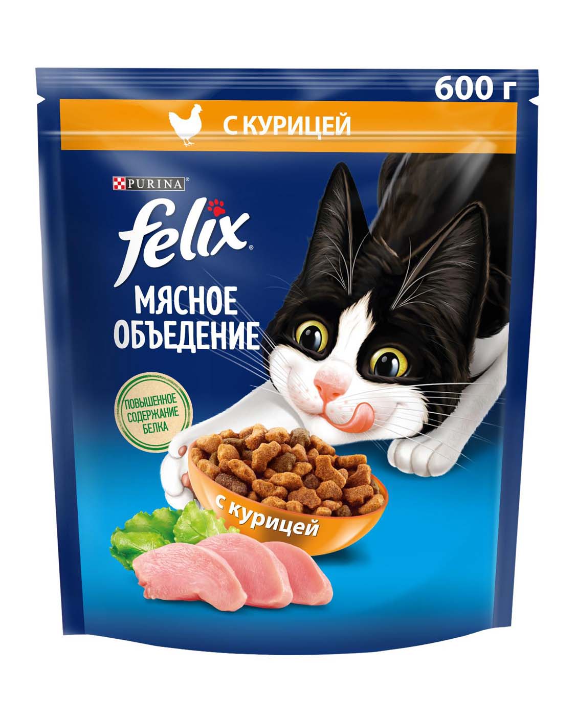 FELIX МЯСНОЕ ОБЪЕДЕНИЕ / Сухой корм Пурина Феликс Мясное объедение для  взрослых кошек с курицей 600 г купить в Москве по низкой цене 280₽ |  интернет-магазин ZooMag.ru