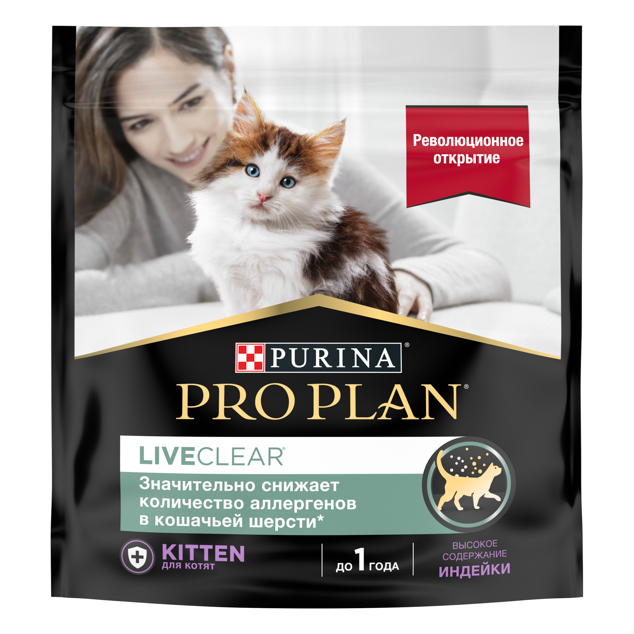 PRO PLAN LIVECLEAR KITTEN / Сухой корм ПРО ПЛАН для котят для снижения  количества аллергенов в шерсти с индейкой 400 г купить в Москве по низкой  цене 610₽ | интернет-магазин ZooMag.ru