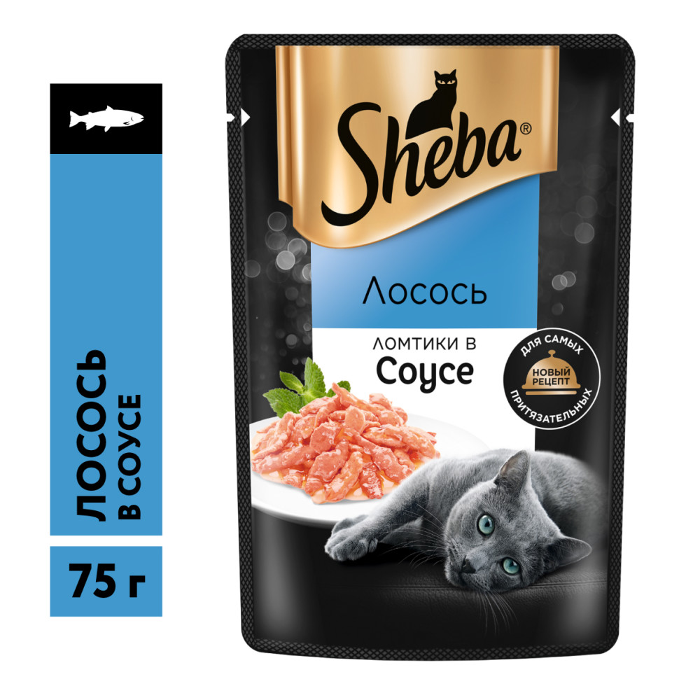 Sheba / Паучи Шеба для кошек Лосось ломтики в Соусе (цена за упаковку) 75г  х 28шт купить в Москве по низкой цене 1 160₽ | интернет-магазин ZooMag.ru