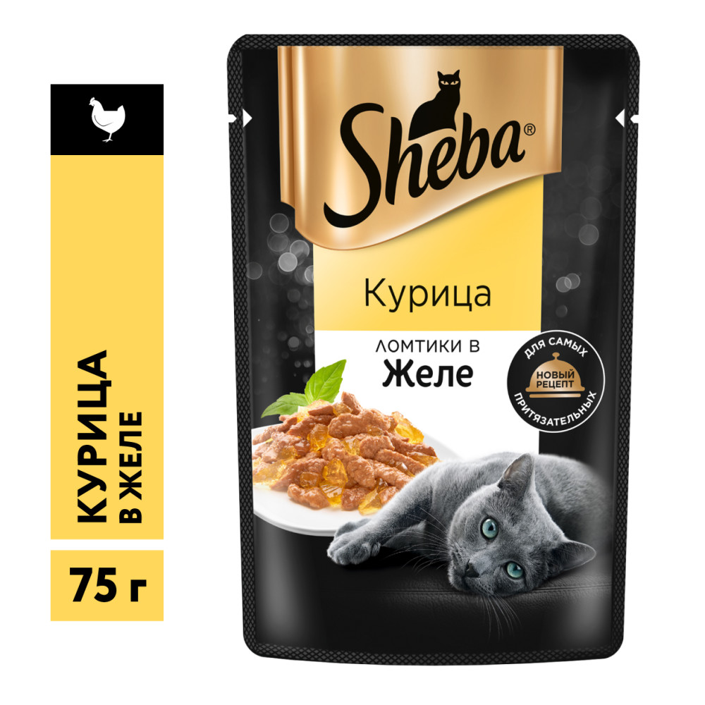 Sheba / Паучи Шеба для кошек Курица ломтики в Желе (цена за упаковку) 75г х  28шт купить в Москве по низкой цене 1 160₽ | интернет-магазин ZooMag.ru