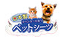 Hakase Arekkusu