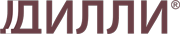 Дилли