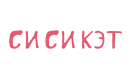 СиСиКэт