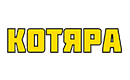 Котяра