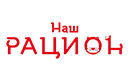 Наш Рацион