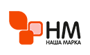 Наша Марка