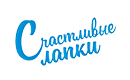 Счастливые Лапки