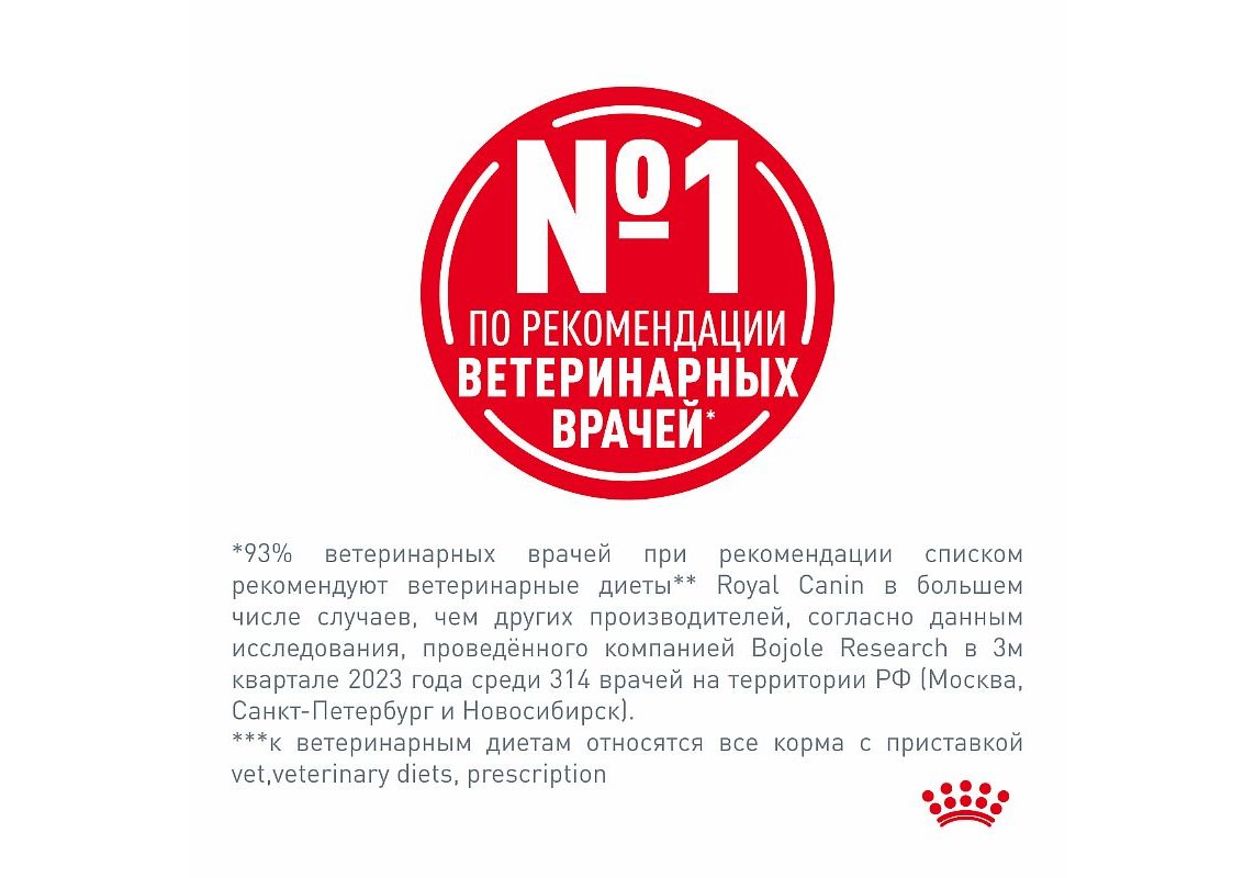 Royal Canin Urinary SO Moderate Calorie / Ветеринарный сухой корм Роял  Канин Уринари для кошек с умеренным содержанием энергии при лечении  мочекаменной болезни 7 кг купить в Москве по низкой цене 9