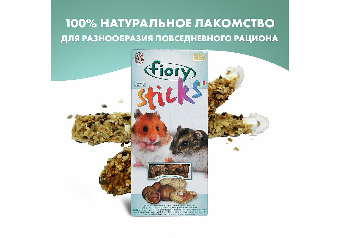 Fiory Sticks / Палочки Фиори для Хомяков с Орехами 2x50 г купить в Москве  по низкой цене 400₽ | интернет-магазин ZooMag.ru