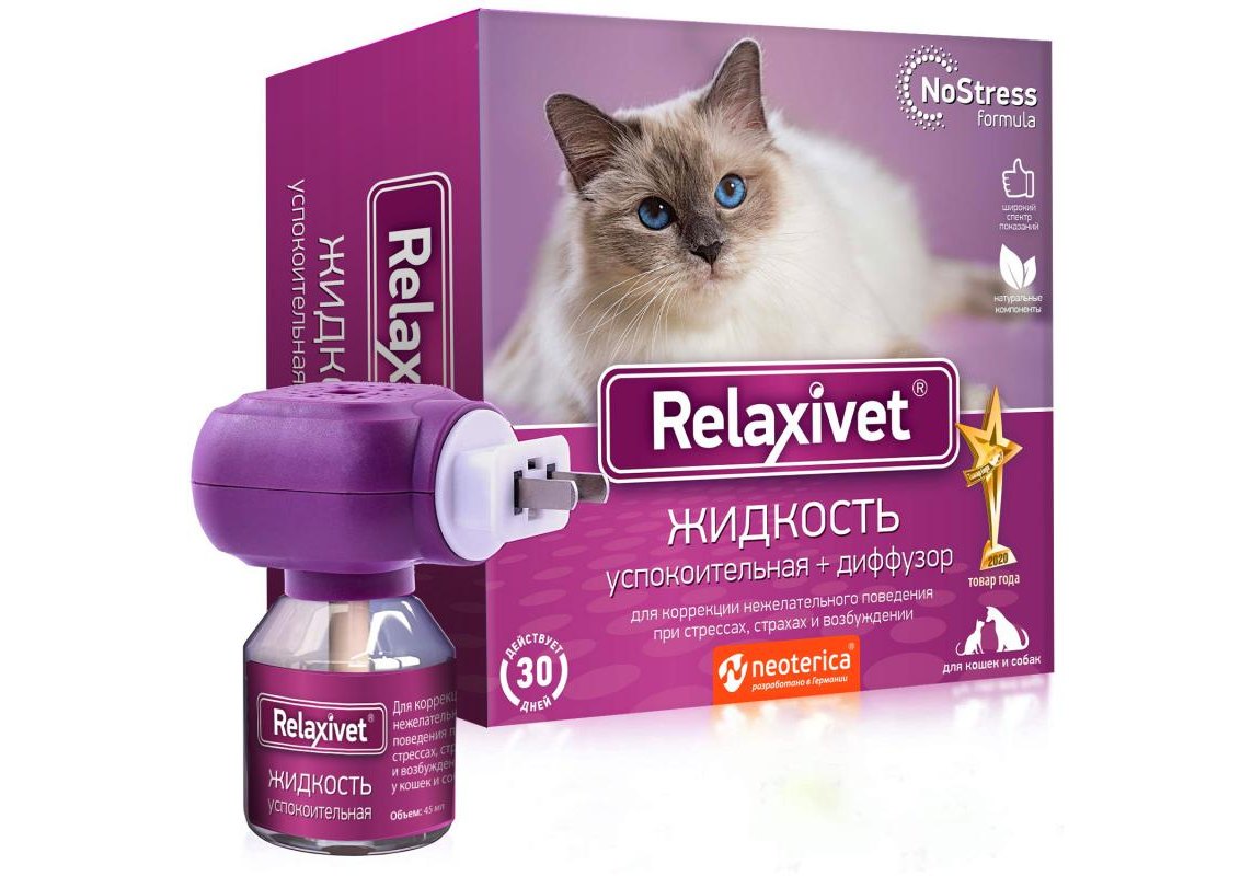 Relaxivet / Жидкость Успокоительная + Диффузор Релаксивет при Стрессах  Страхах и Возбуждении у кошек и собак 45 мл купить в Москве по низкой цене  1 470₽ | интернет-магазин ZooMag.ru