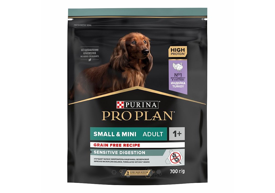 PRO PLAN GRAIN FREE / Сухой корм ПРО ПЛАН для взрослых собак мелких пород  при чувствительном пищеварении с индейкой 700 г купить в Москве по низкой  цене 630₽ | интернет-магазин ZooMag.ru