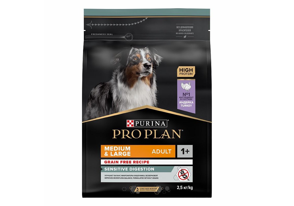 PRO PLAN GRAIN FREE / Сухой корм ПРО ПЛАН для взрослых собак средних и  крупных пород при чувствительном пищеварении с индейкой 2,5 кг купить в  Москве по низкой цене 1 850₽ | интернет-магазин ZooMag.ru