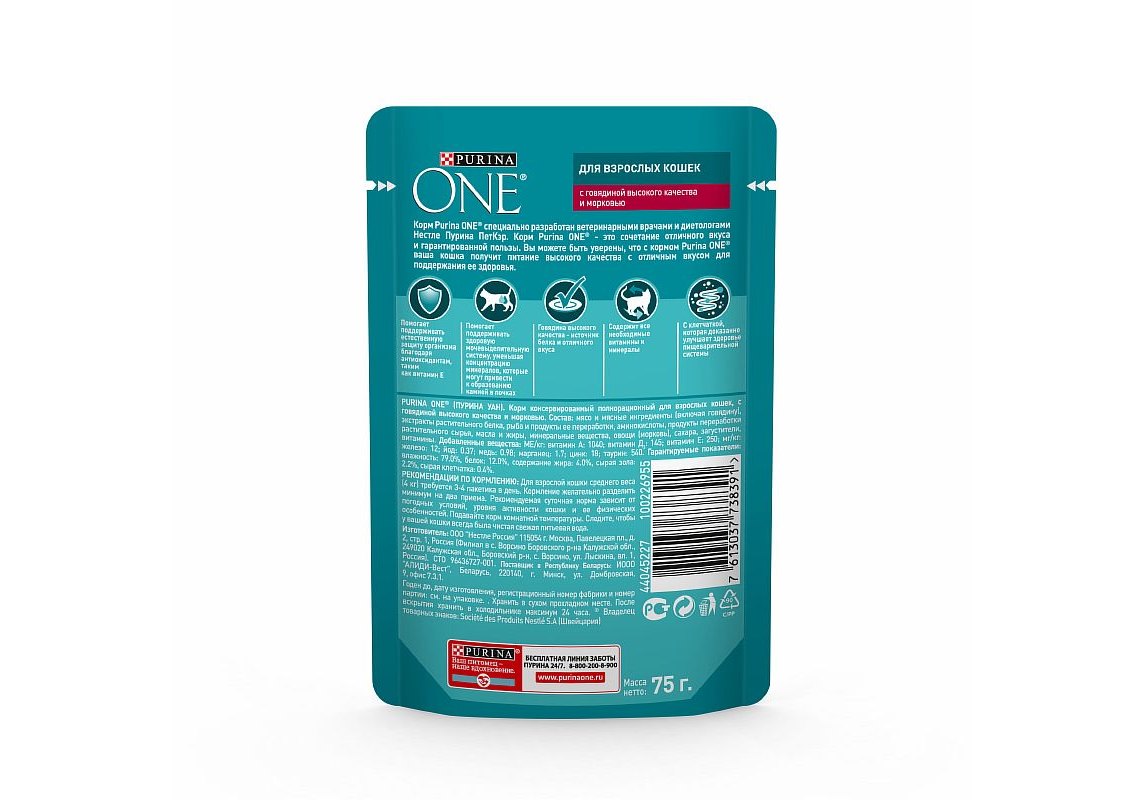 PURINA ONE ADULT / Влажный корм Паучи Пурина УАН для взрослых кошек с  говядиной (цена за упаковку) 75г х 26шт купить в Москве по низкой цене 833₽  | интернет-магазин ZooMag.ru