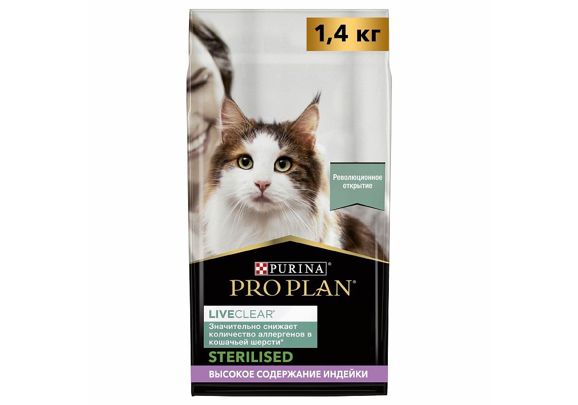 PRO PLAN LIVECLEAR STERILISED / Сухой корм ПРО ПЛАН для взрослых  стерилизованных кошек для снижения количества аллергенов в шерсти с  индейкой 1,4 кг купить в Москве по низкой цене 2 060₽ | интернет-магазин  ZooMag.ru