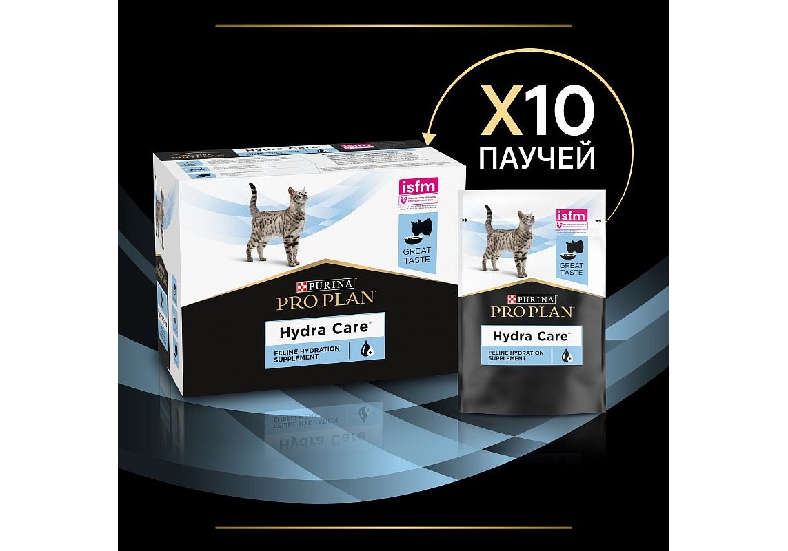 PRO PLAN HYDRA CARE / Лечебный Влажный корм Паучи ПРО ПЛАН Ветеринарная  диета для взрослых кошек для увеличения потребления воды и снижения  концентрации мочи (цена за упаковку) 85г х 10шт купить в