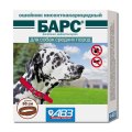 АгроВетЗащита Барс / Ошейник Инсектоакарицидный для собак Cредних пород 50см