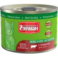 Четвероногий Гурман Мясное ассорти / Консервы для Котят с Говядиной (цена за упаковку)
