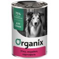 Organix / Консервы Органикс для собак Утка индейка картофель (цена за упаковку)