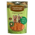 Деревенские лакомства / Грудки Куриные для собак Мини пород