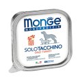 Monge Dog Monoproteico Solo Turkey / Влажный корм Паштет Монж Монопротеиновый для взрослых собак Индейка (цена за упаковку)