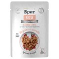 Brit Care Sensitive / Паучи Брит Кеа для кошек с Чувствительным пищеварением Индейка и клюква (цена за упаковку)
