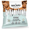 Nalapu / Печенье Налапу для беременных и лактирующих собак