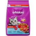 Whiskas Sterilised Beef / Сухой корм Вискас подушечки для стерилизованных кошек Говядина