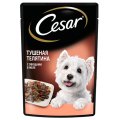 Cesar / Паучи Цезарь для собак Тушеная телятина с овощами (цена за упаковку)
