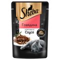 Sheba / Паучи Шеба для кошек Говядина ломтики в Соусе (цена за упаковку)