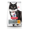 Hills Science Plan Sterilised Mature Adult 7+ / Сухой корм Хиллс для Пожилых Стерилизованных кошек старше 7 лет Курица