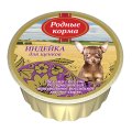 Родные Корма / Консервы для Щенков Индейка (цена за упаковку)