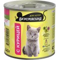 Вкусмясина / Влажный корм Консервы для Котят с Курицей (цена за упаковку)