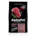 AlphaPet Superpremium / Сухой корм АльфаПет для взрослых собак Крупных пород Говядина потрошки
