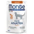 Monge Monoprotein Adult Duck / Влажный корм Паучи Монж для взрослых кошек Утка (цена за упаковку)