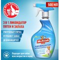 Mr.Fresh Expert 3в1 / Спрей Мистер Фреш для собак Ликвидатор Пятен и Запаха