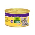 Vita Pro Luxe / Консервы Вита Про для кошек от 1 года Мусс Курица (цена за упаковку)