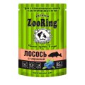 ZooRing / Влажный корм Зооринг Паучи для кошек Мясные кусочки в соусе Лосось с черникой (цена за упаковку)