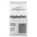 AlphaPet Kitten Superpremium / Сухой корм АльфаПет для Котят, беременных и кормящих кошек Цыпленок